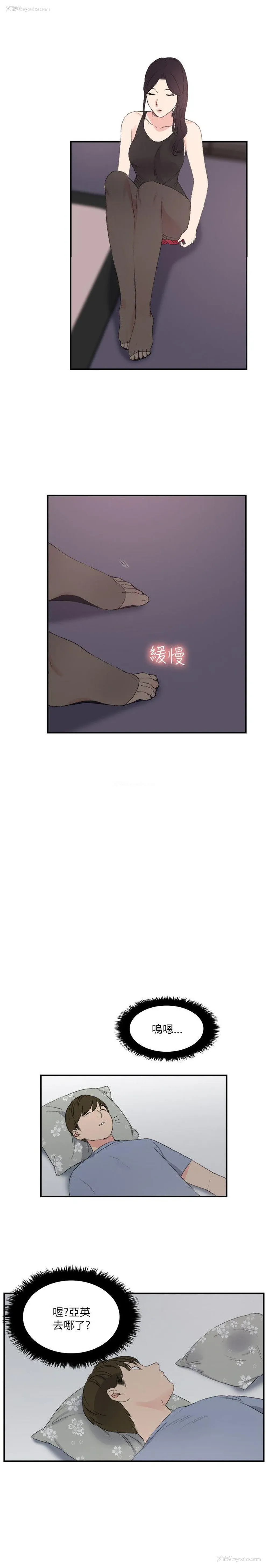 21P - 双面圣女