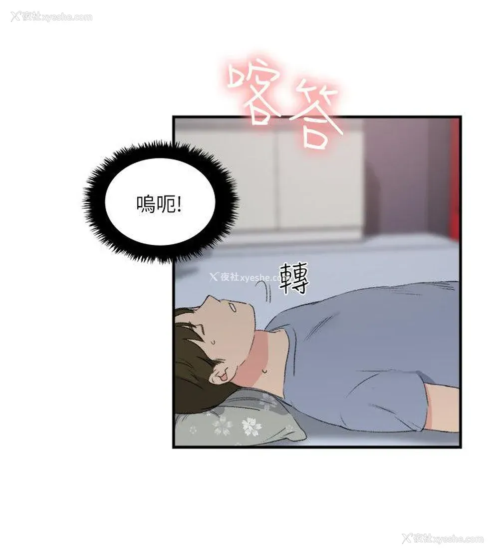 22P - 双面圣女
