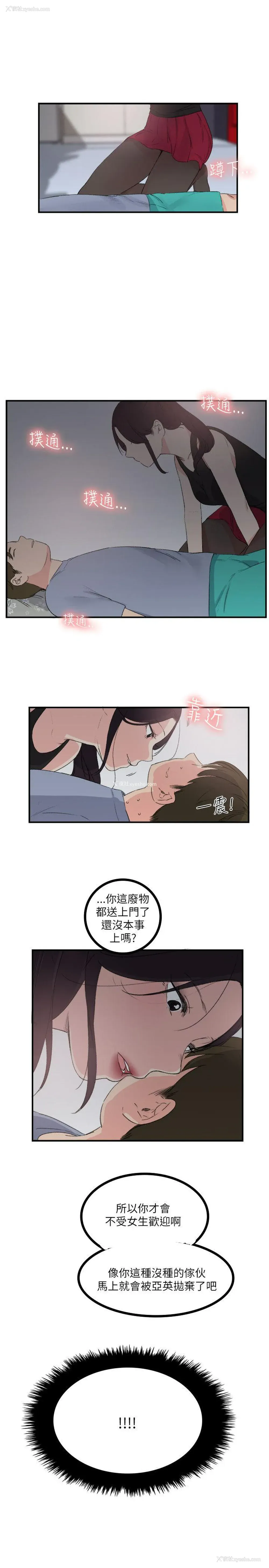23P - 双面圣女
