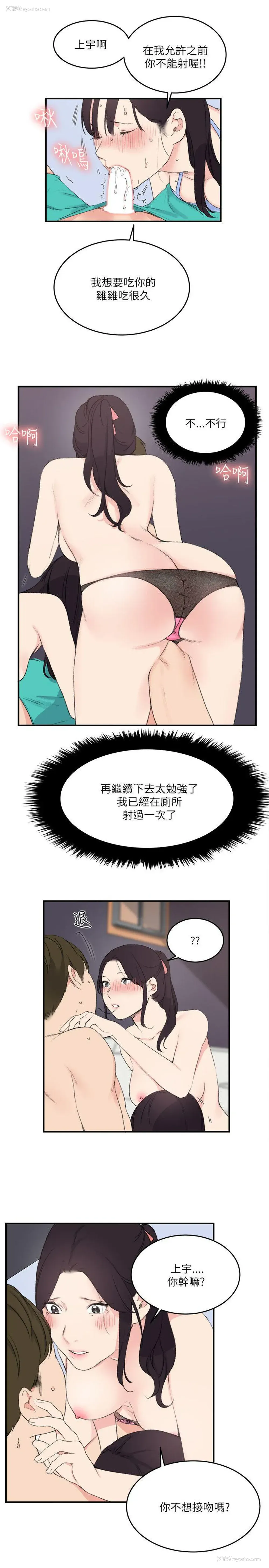 3P - 双面圣女