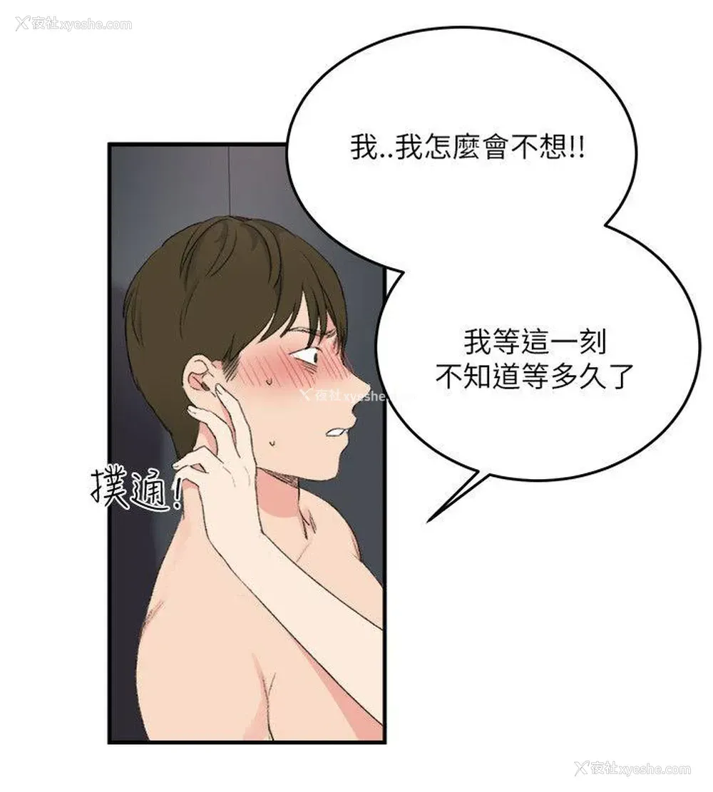 4P - 双面圣女