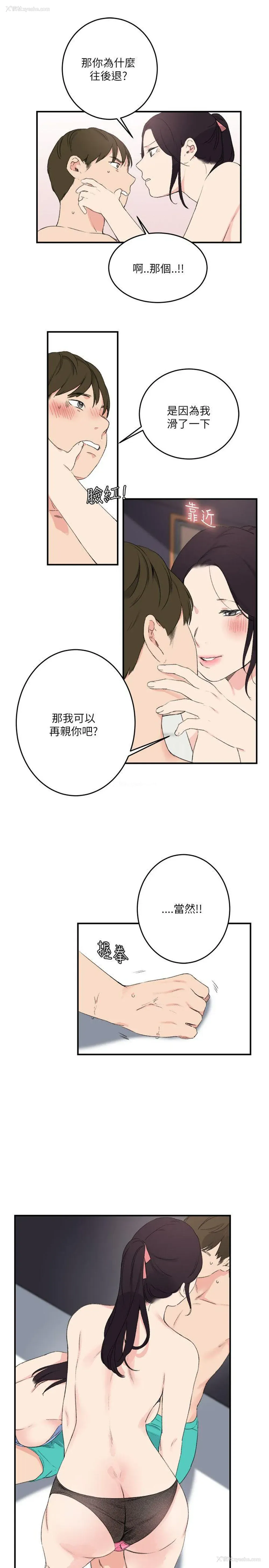 5P - 双面圣女