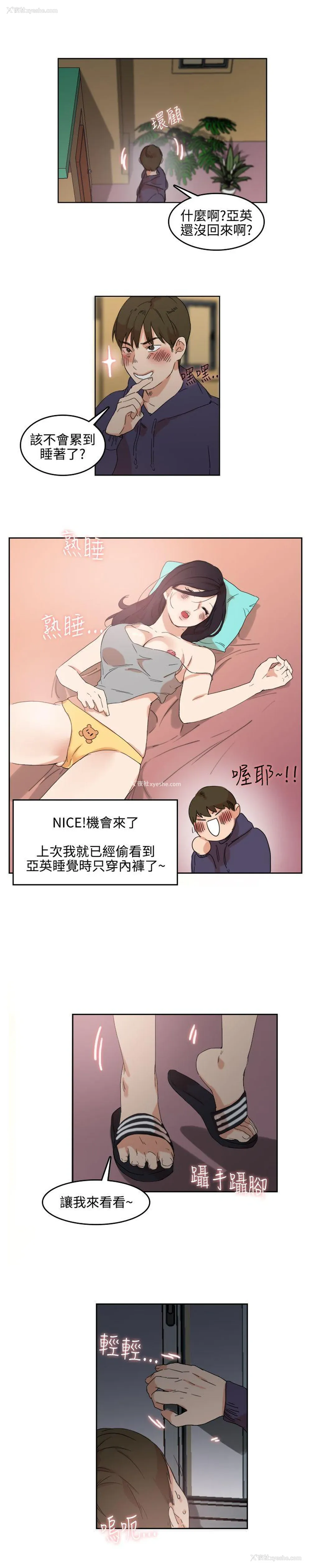 12P - 双面圣女