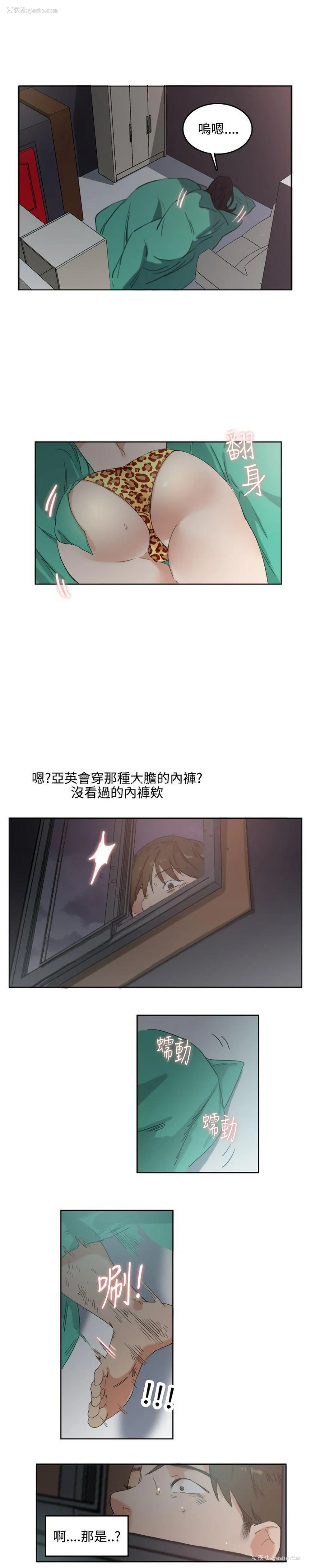 13P - 双面圣女