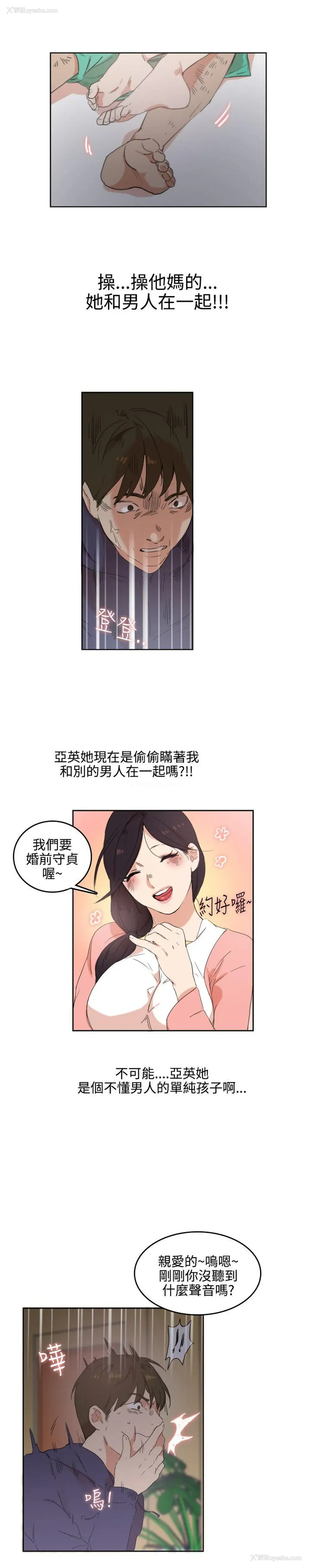 14P - 双面圣女