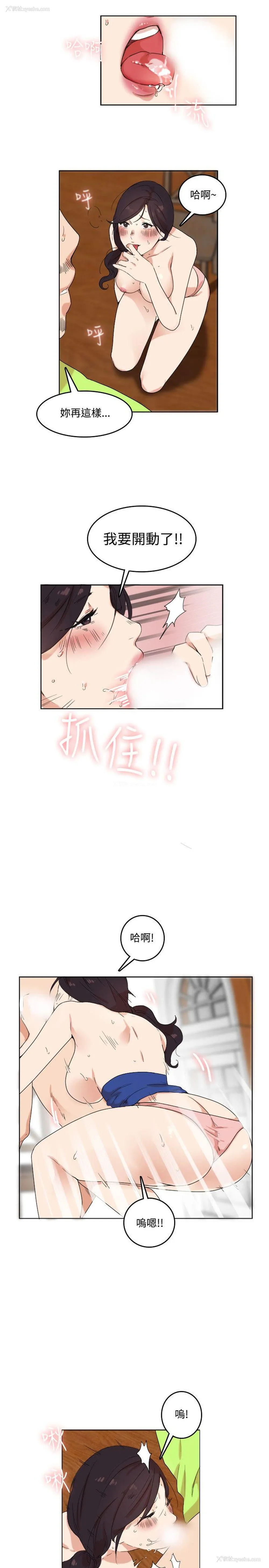 3P - 双面圣女