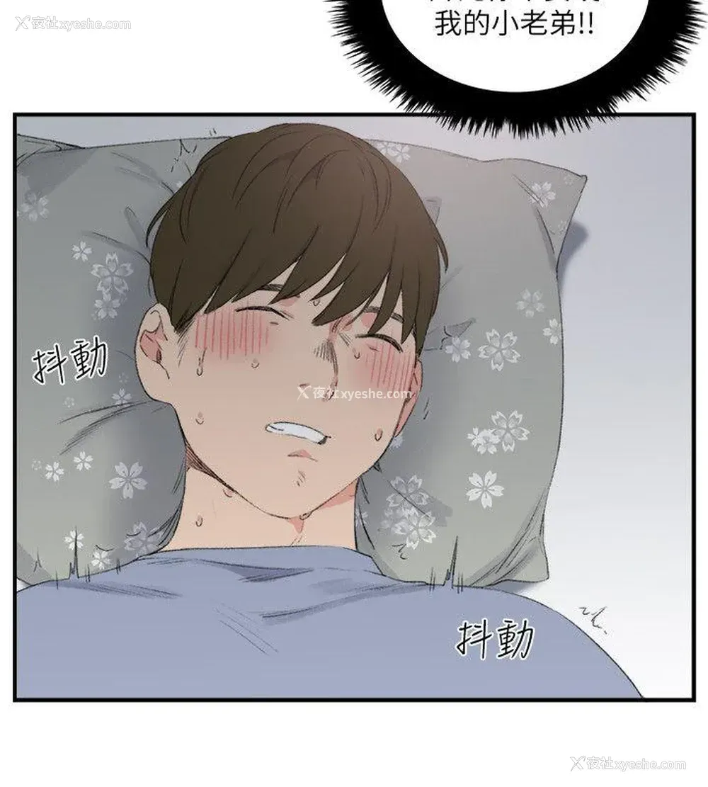 10P - 双面圣女