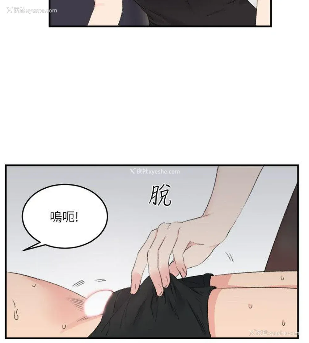 12P - 双面圣女
