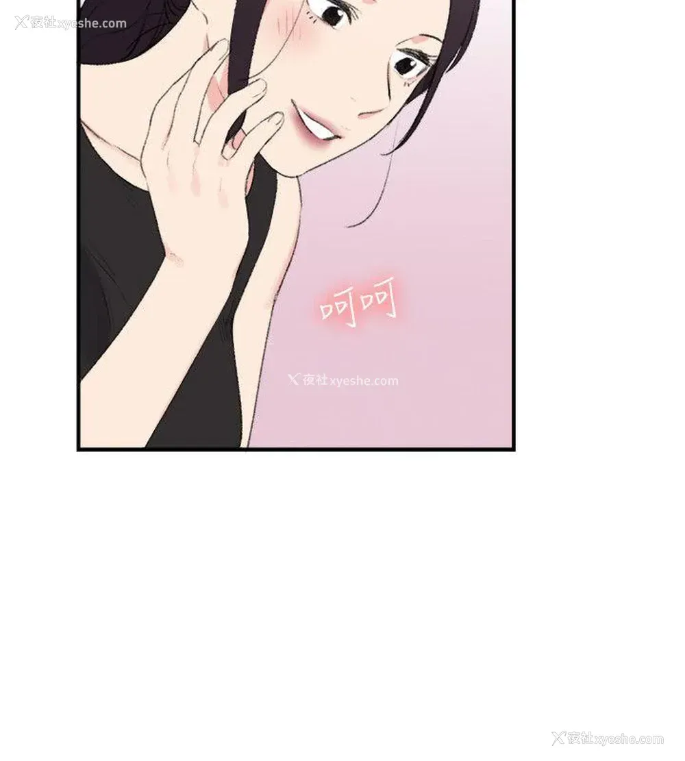 16P - 双面圣女
