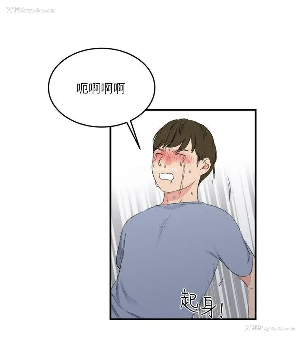 20P - 双面圣女