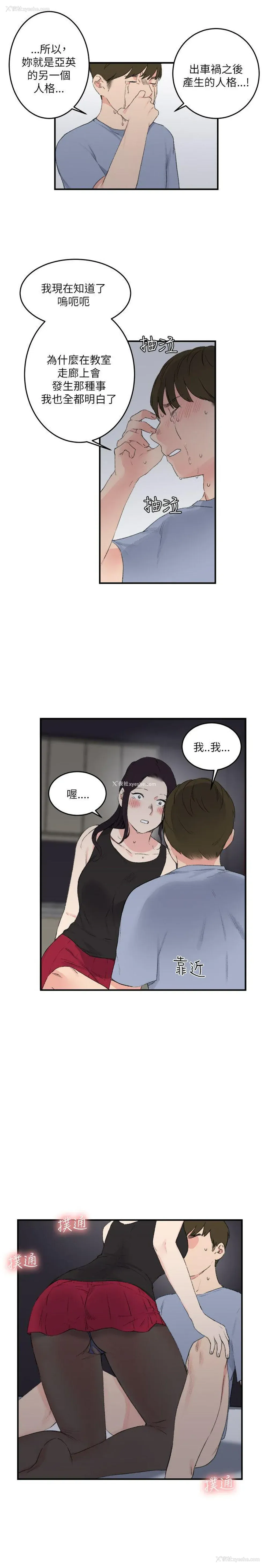 21P - 双面圣女
