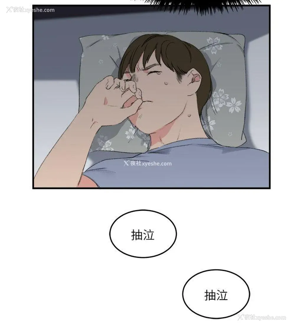 2P - 双面圣女