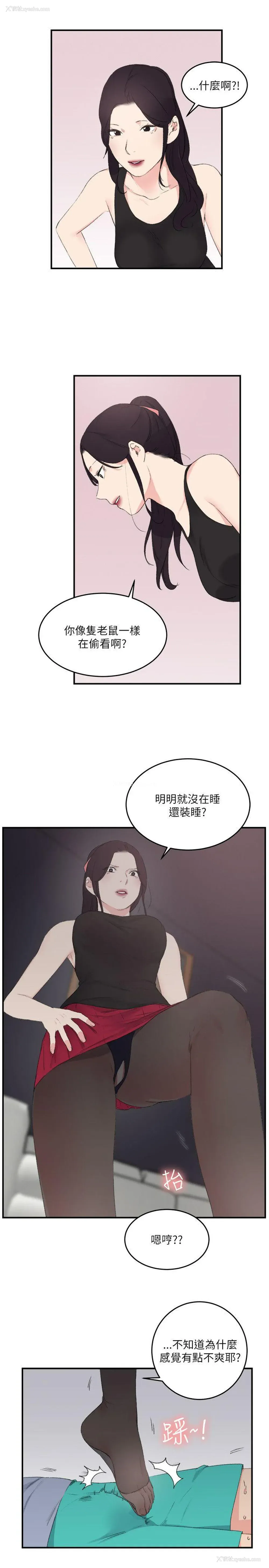 5P - 双面圣女