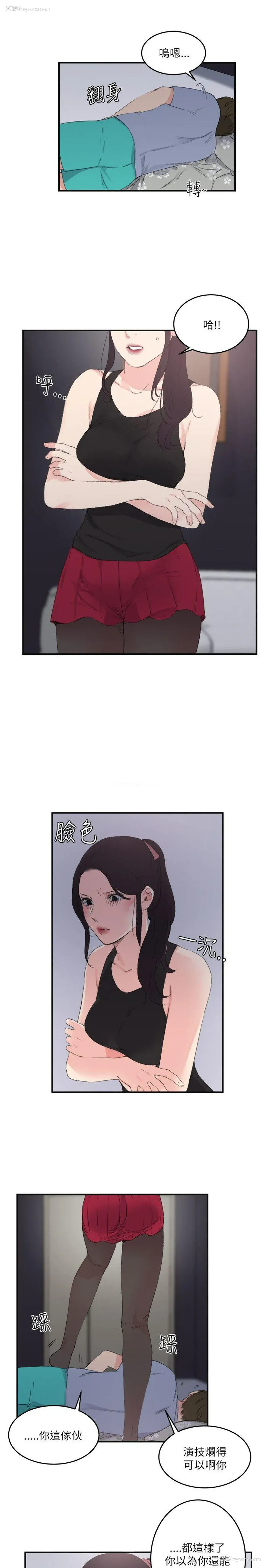 7P - 双面圣女