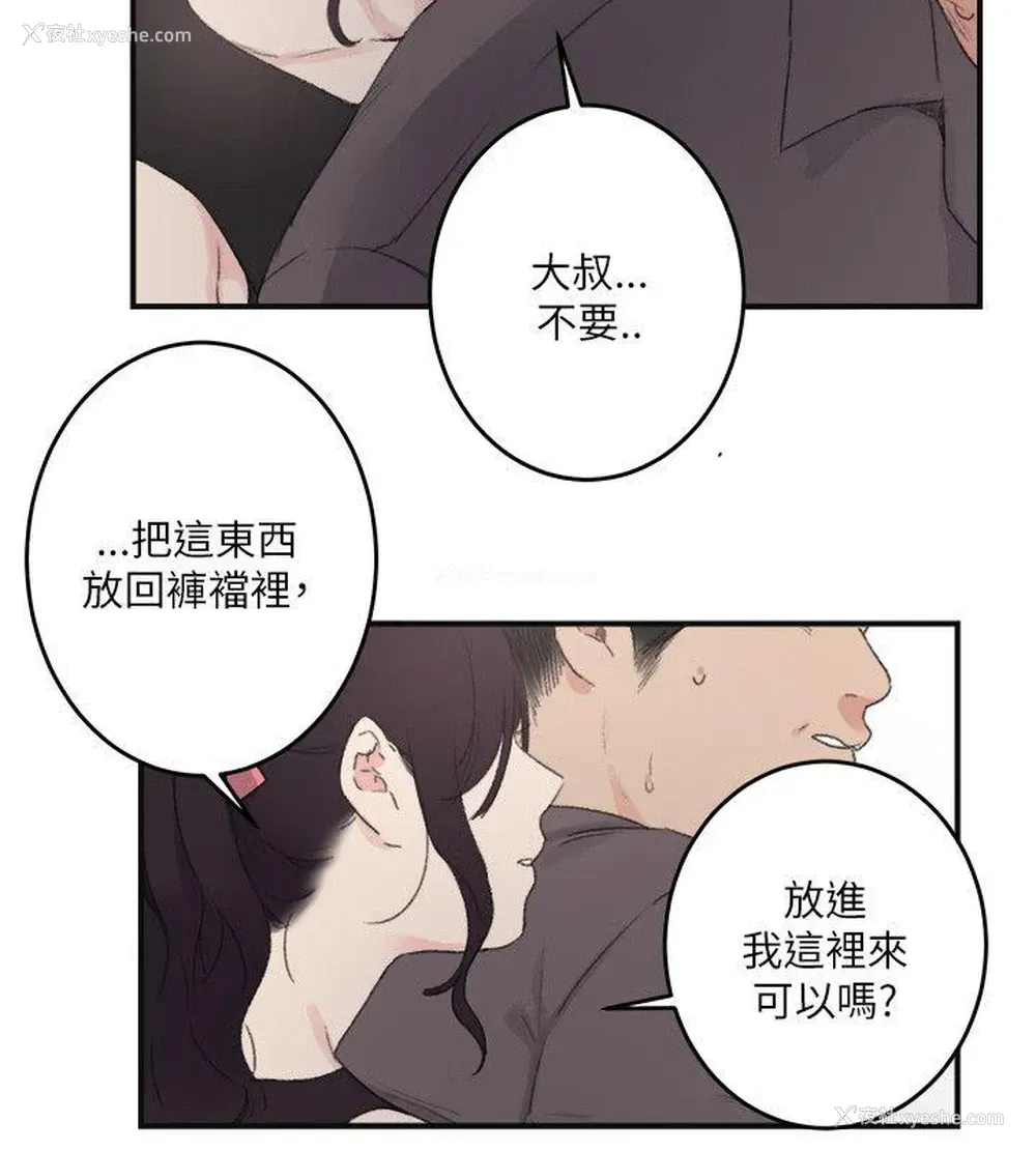 10P - 双面圣女