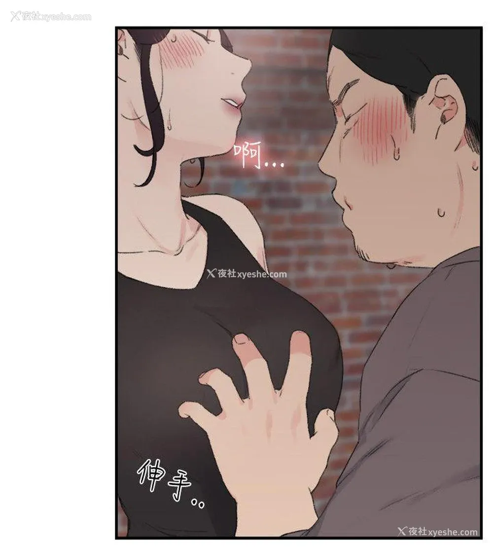 12P - 双面圣女