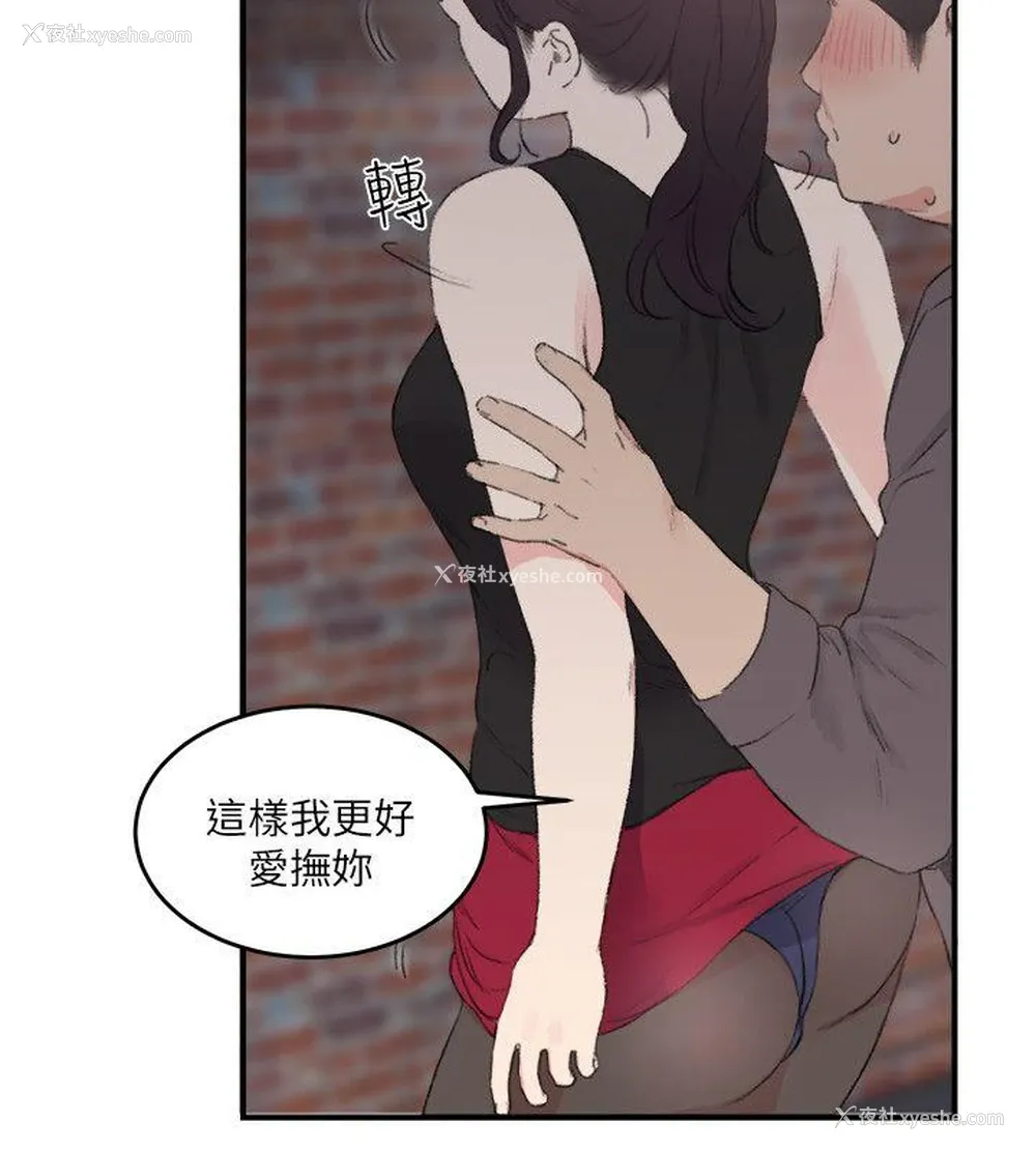 14P - 双面圣女