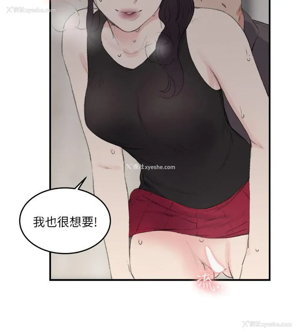 16P - 双面圣女