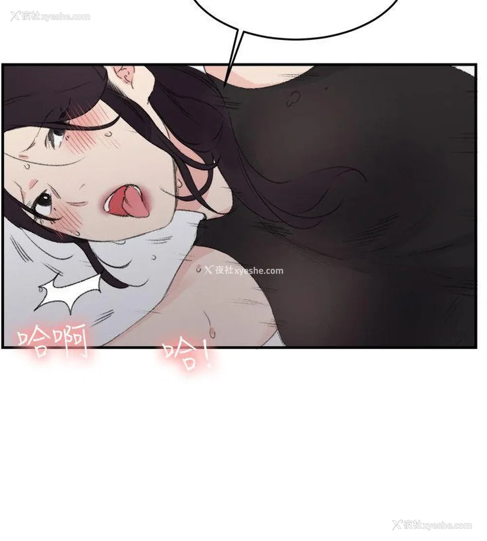 18P - 双面圣女