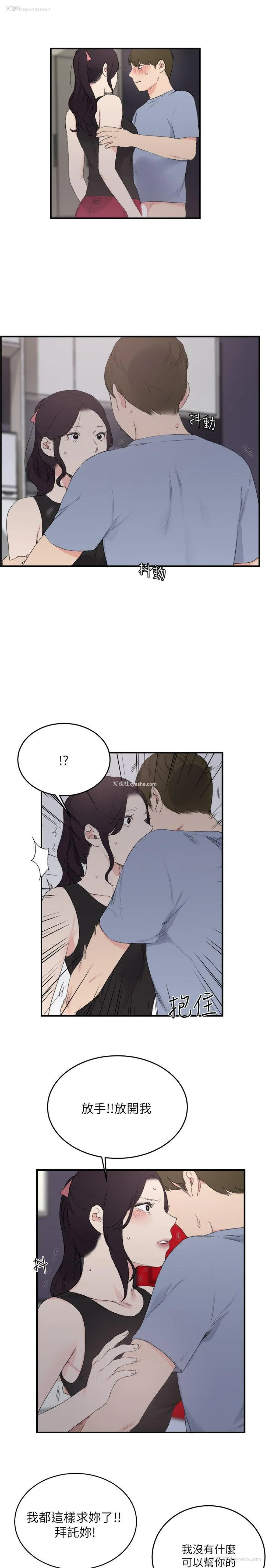 1P - 双面圣女