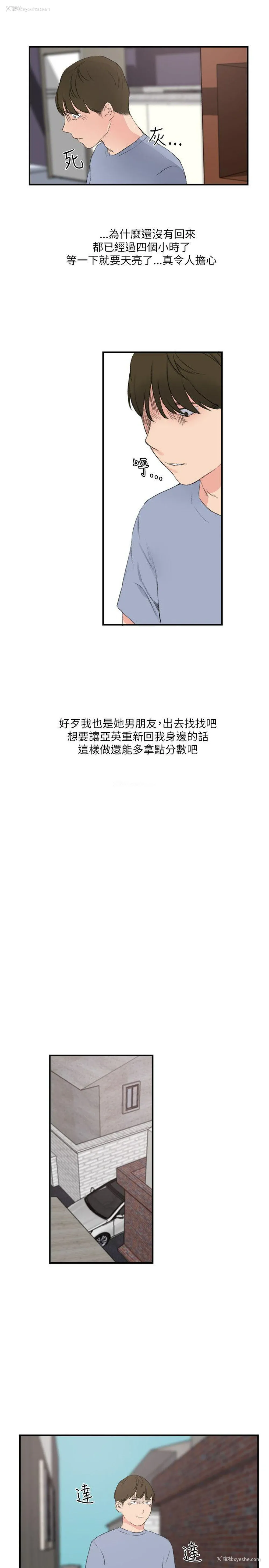 21P - 双面圣女