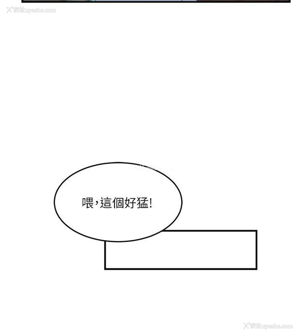 22P - 双面圣女