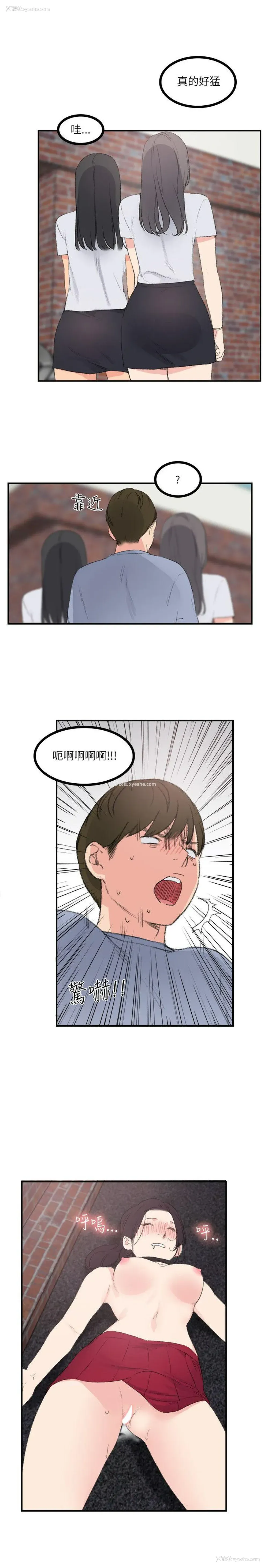 23P - 双面圣女