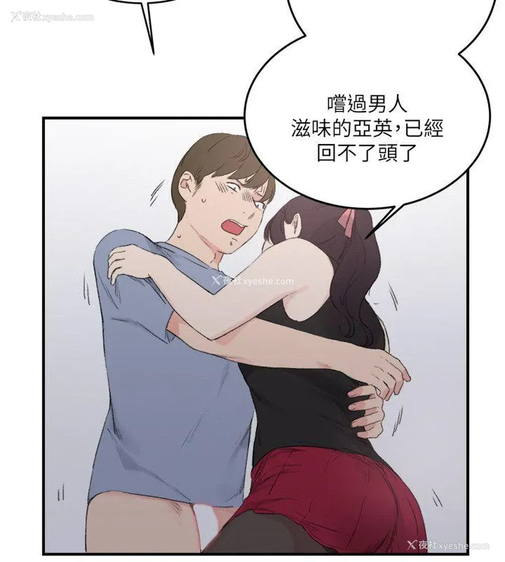2P - 双面圣女