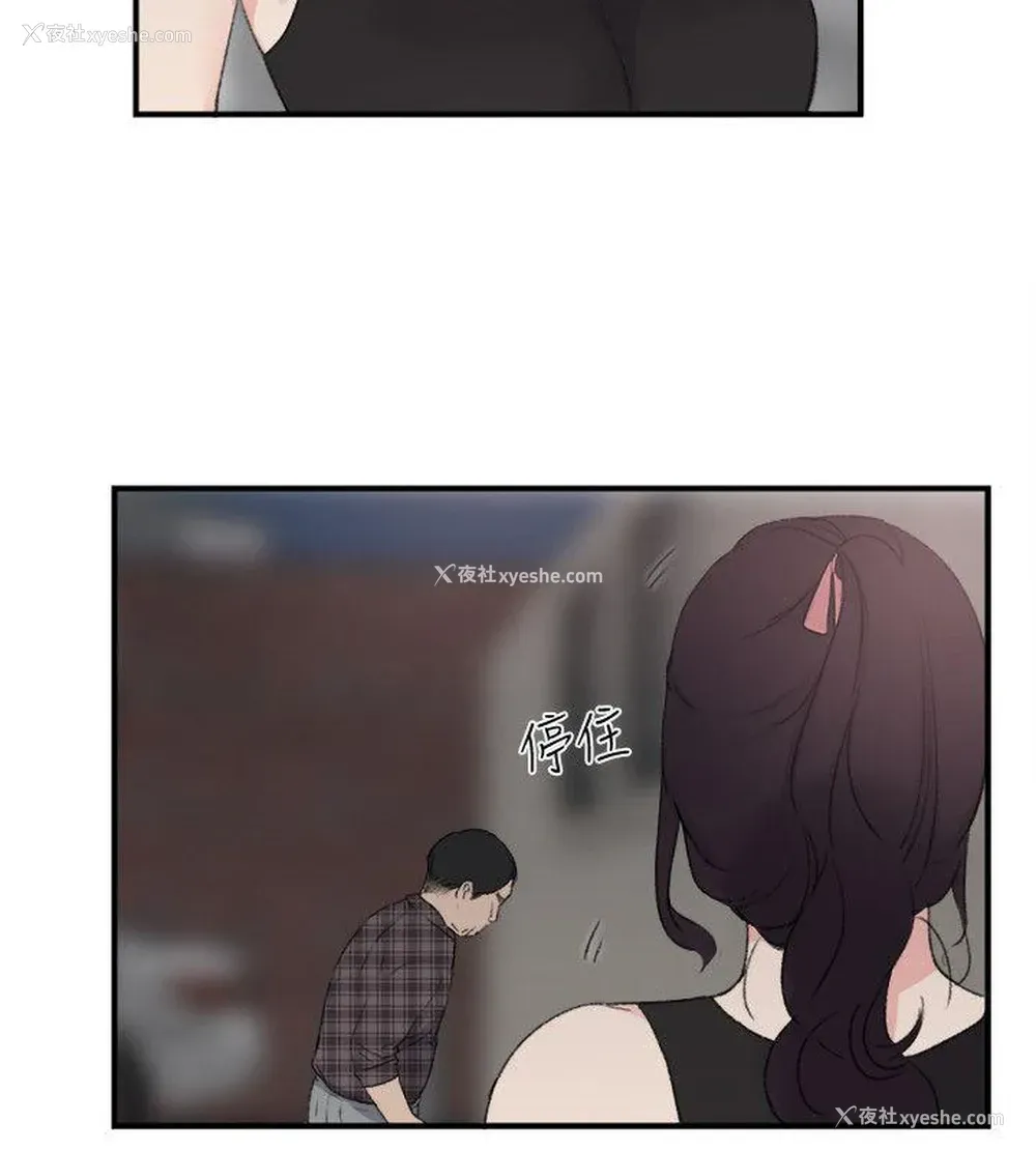 6P - 双面圣女