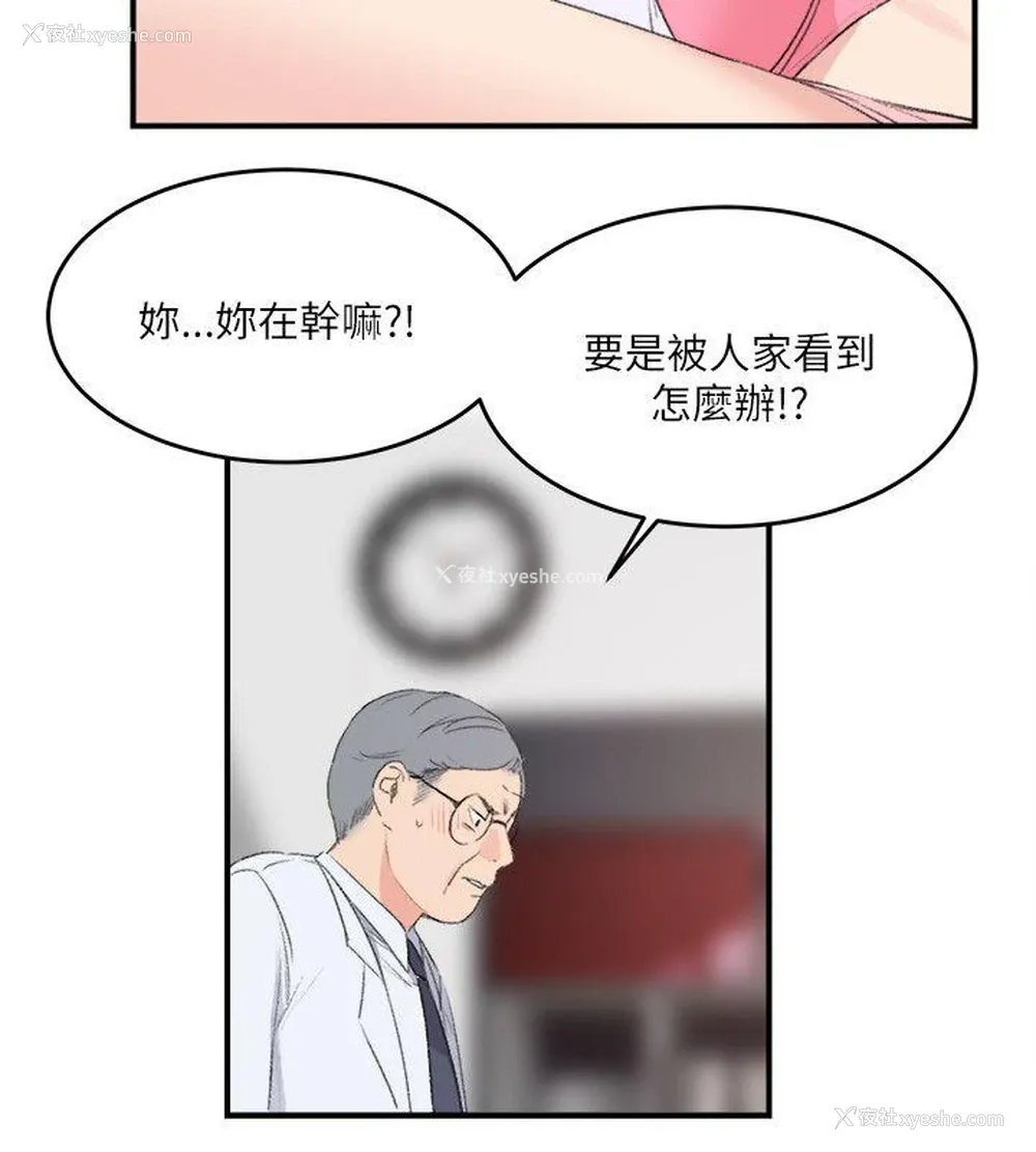 12P - 双面圣女