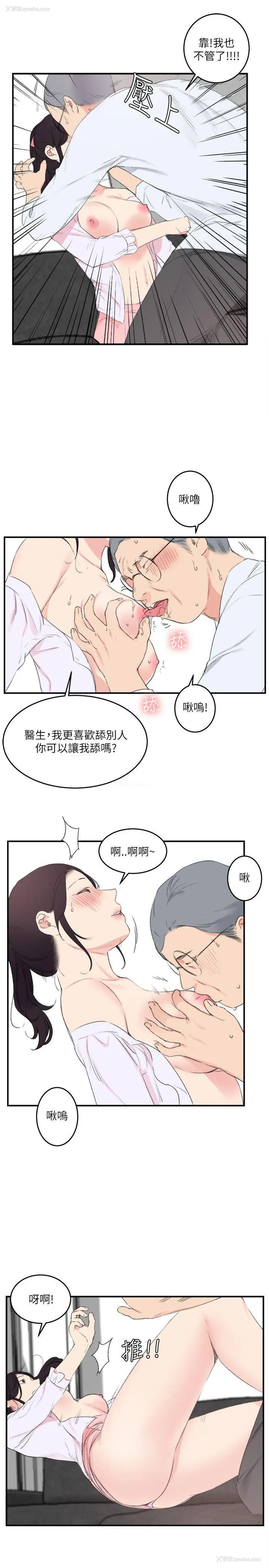 17P - 双面圣女
