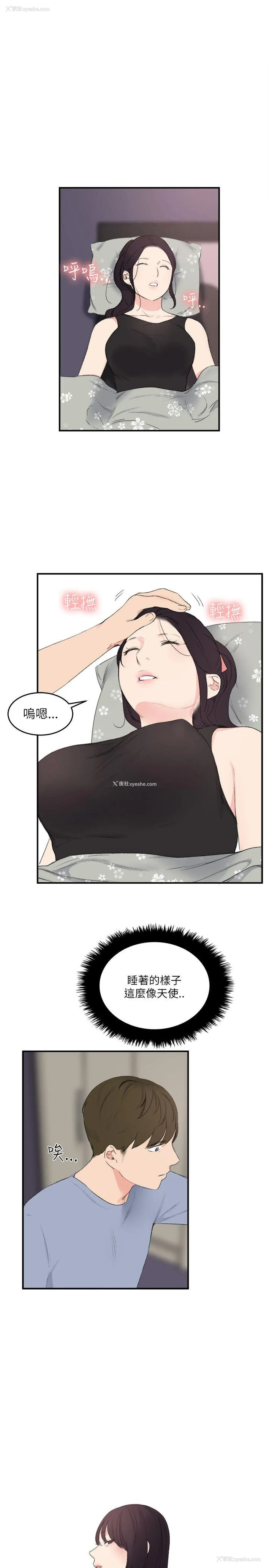 1P - 双面圣女