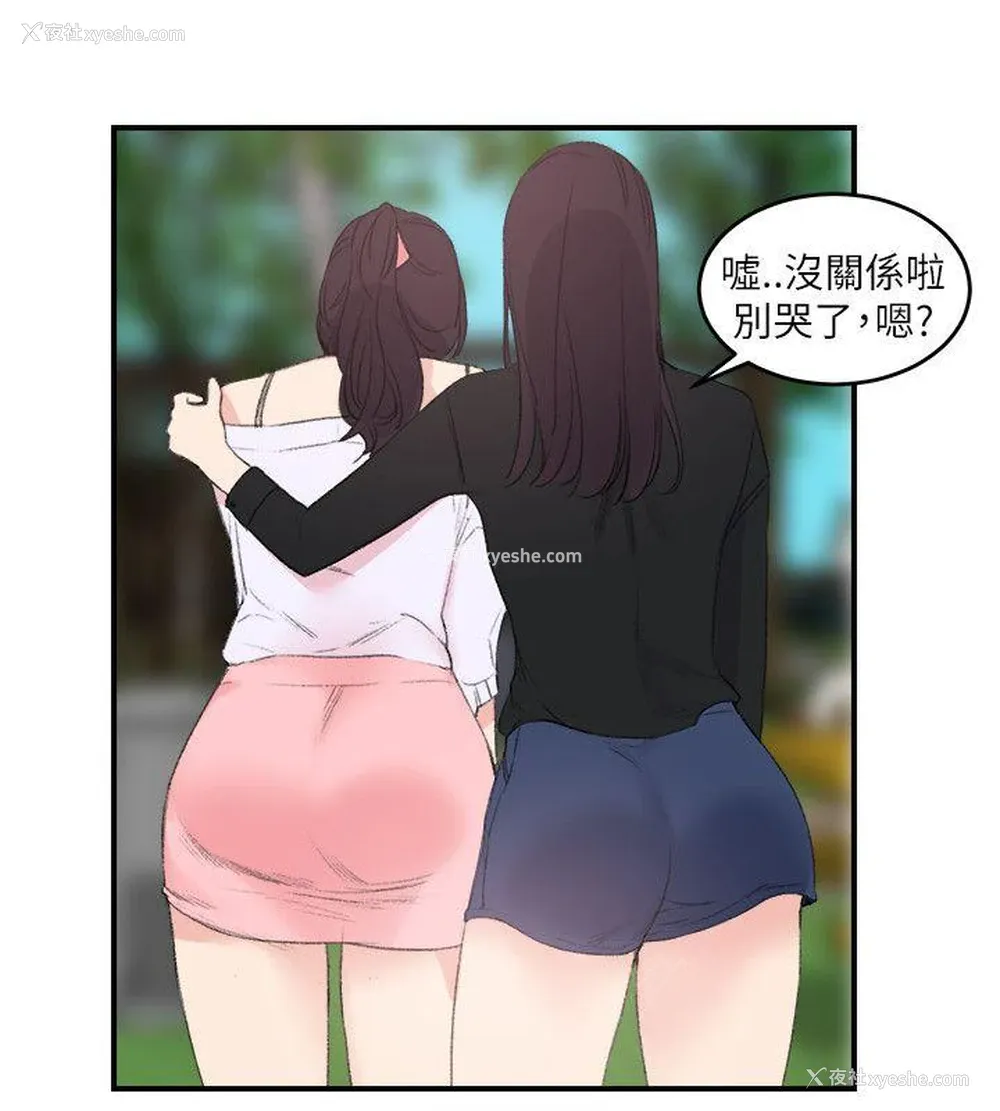 6P - 双面圣女