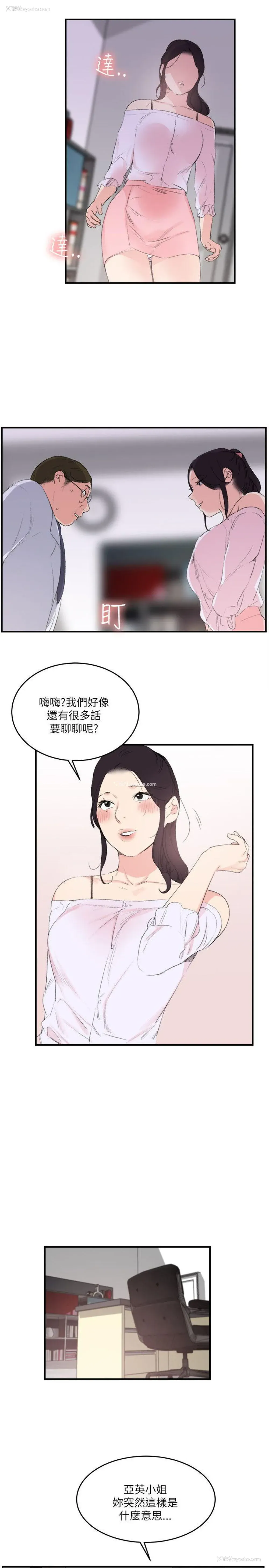 9P - 双面圣女