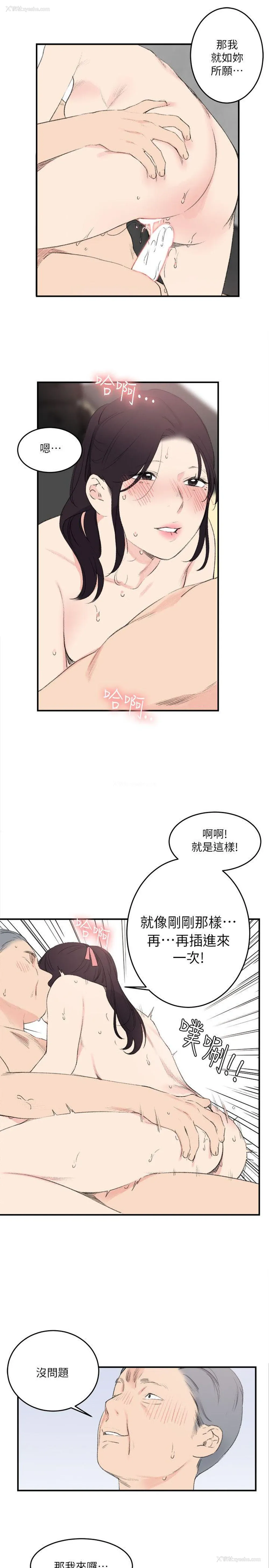 13P - 双面圣女