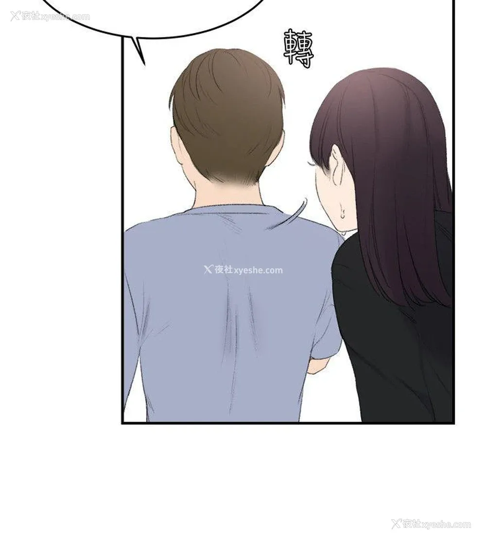 16P - 双面圣女