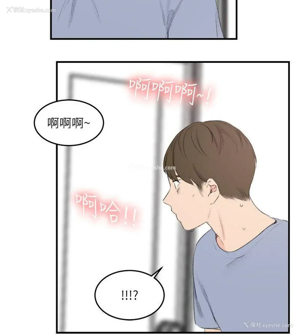18P - 双面圣女