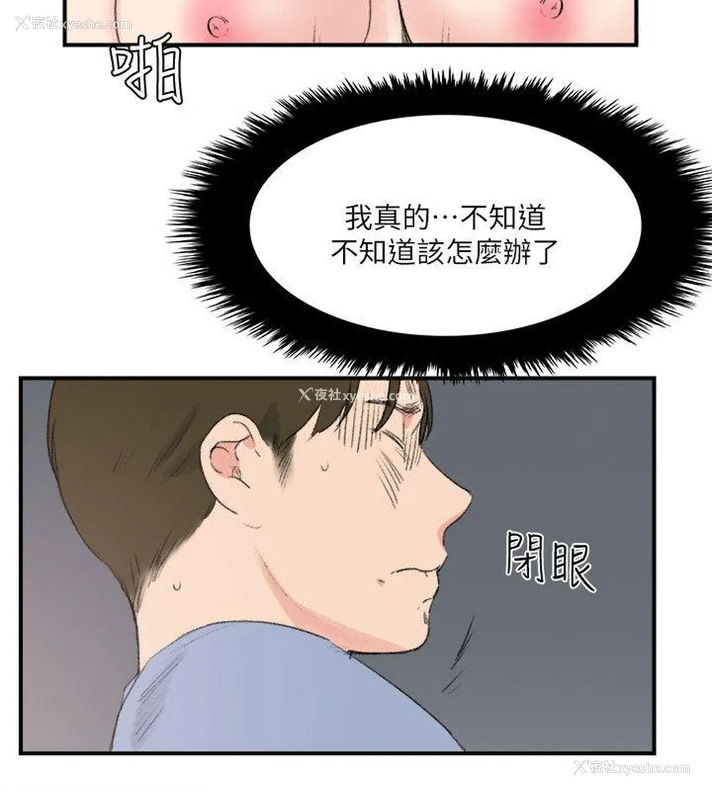 22P - 双面圣女