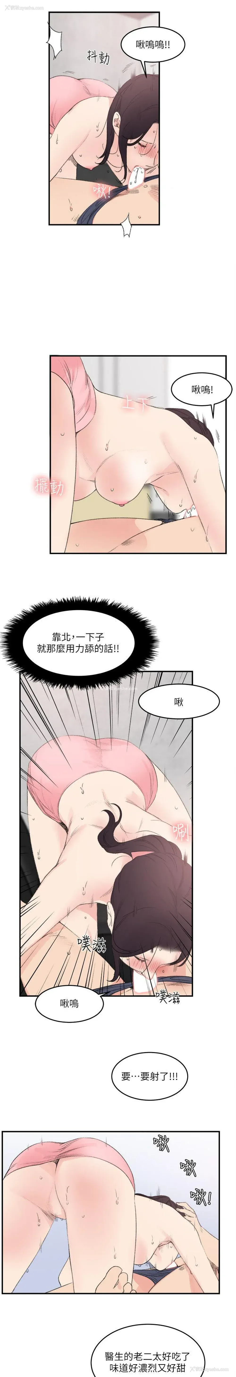 3P - 双面圣女