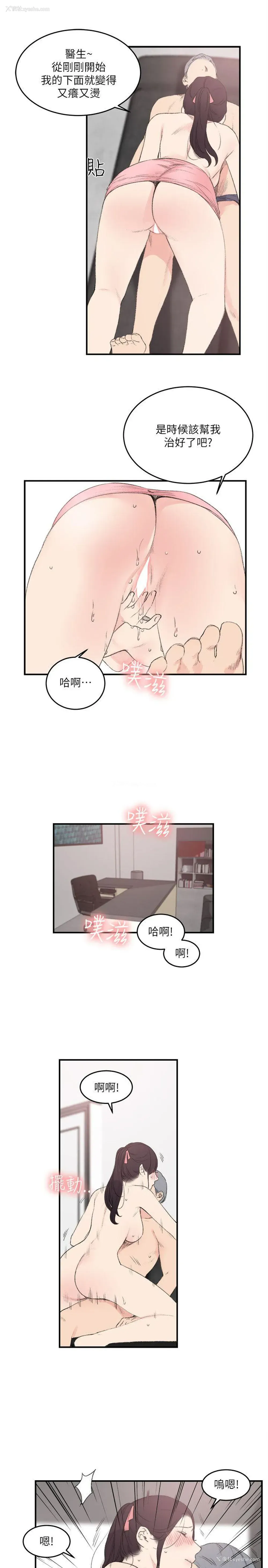 5P - 双面圣女