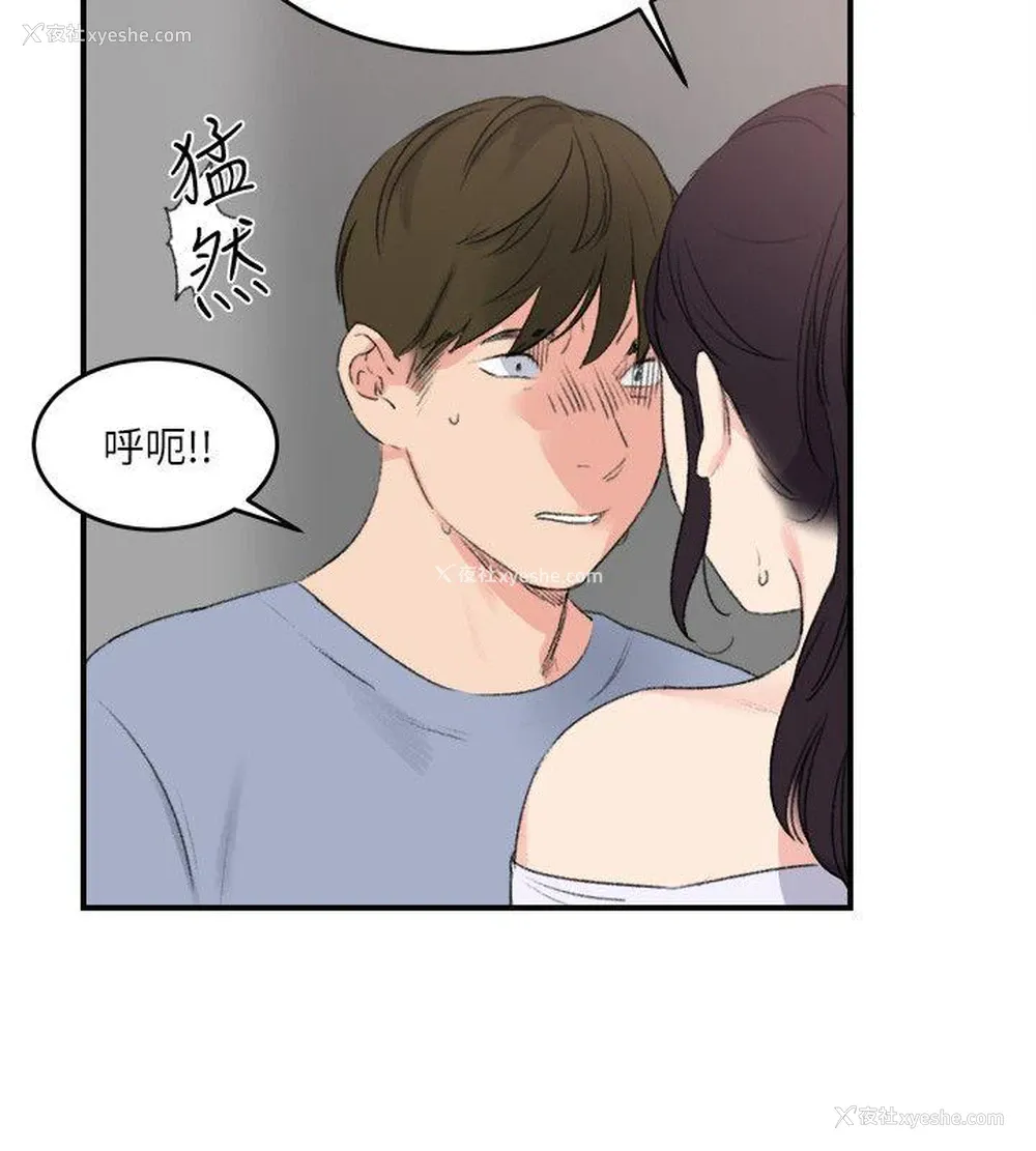 10P - 双面圣女