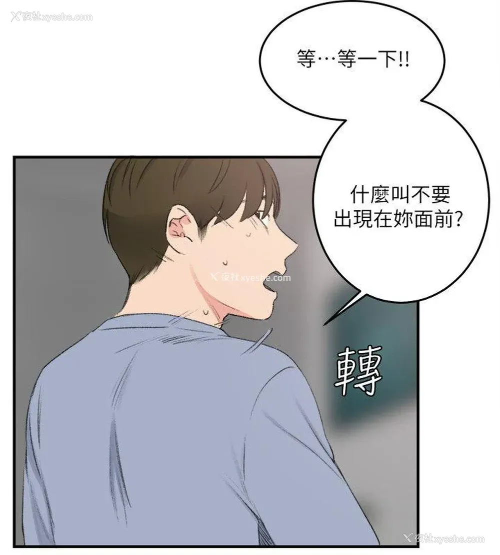 12P - 双面圣女
