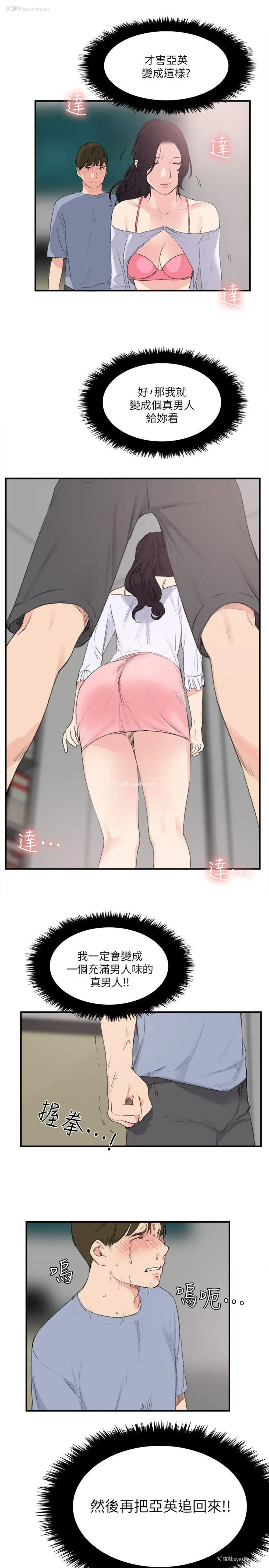 15P - 双面圣女