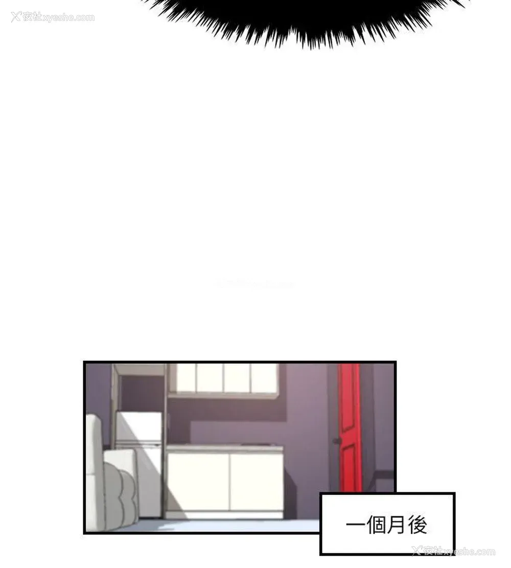 16P - 双面圣女