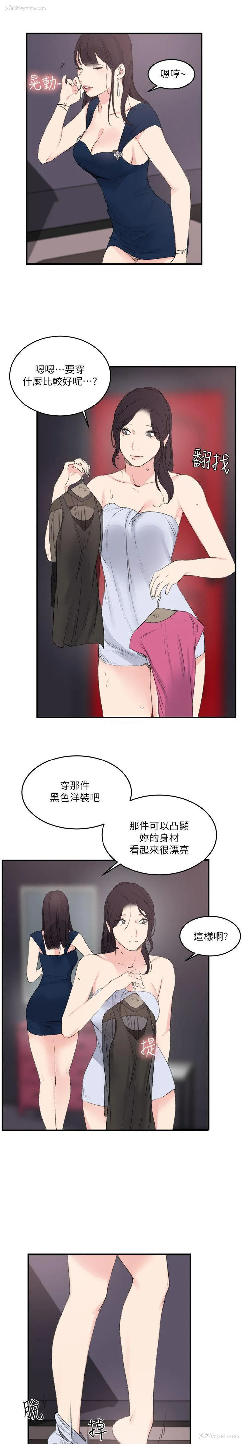 17P - 双面圣女