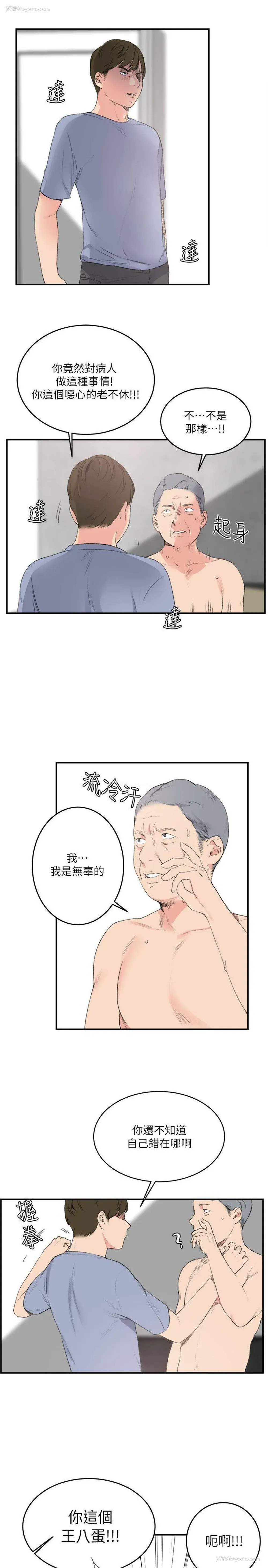 1P - 双面圣女