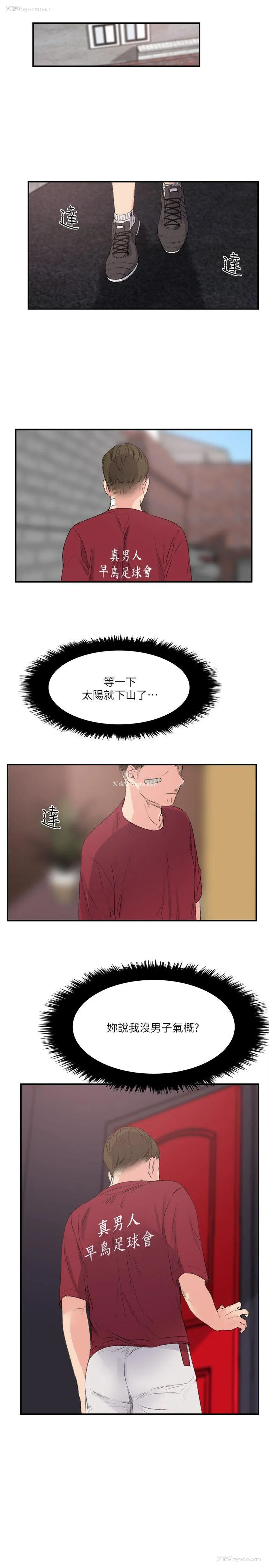 21P - 双面圣女