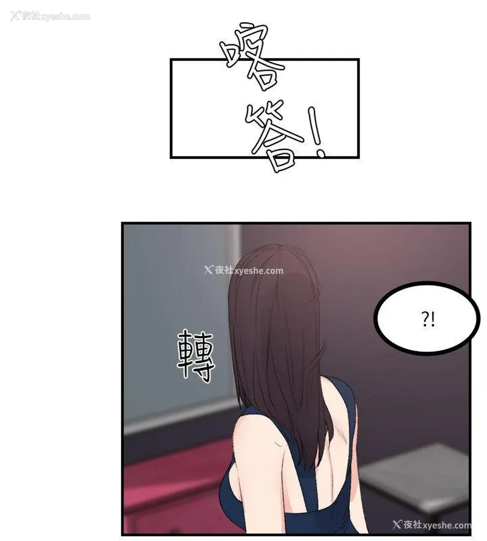 22P - 双面圣女