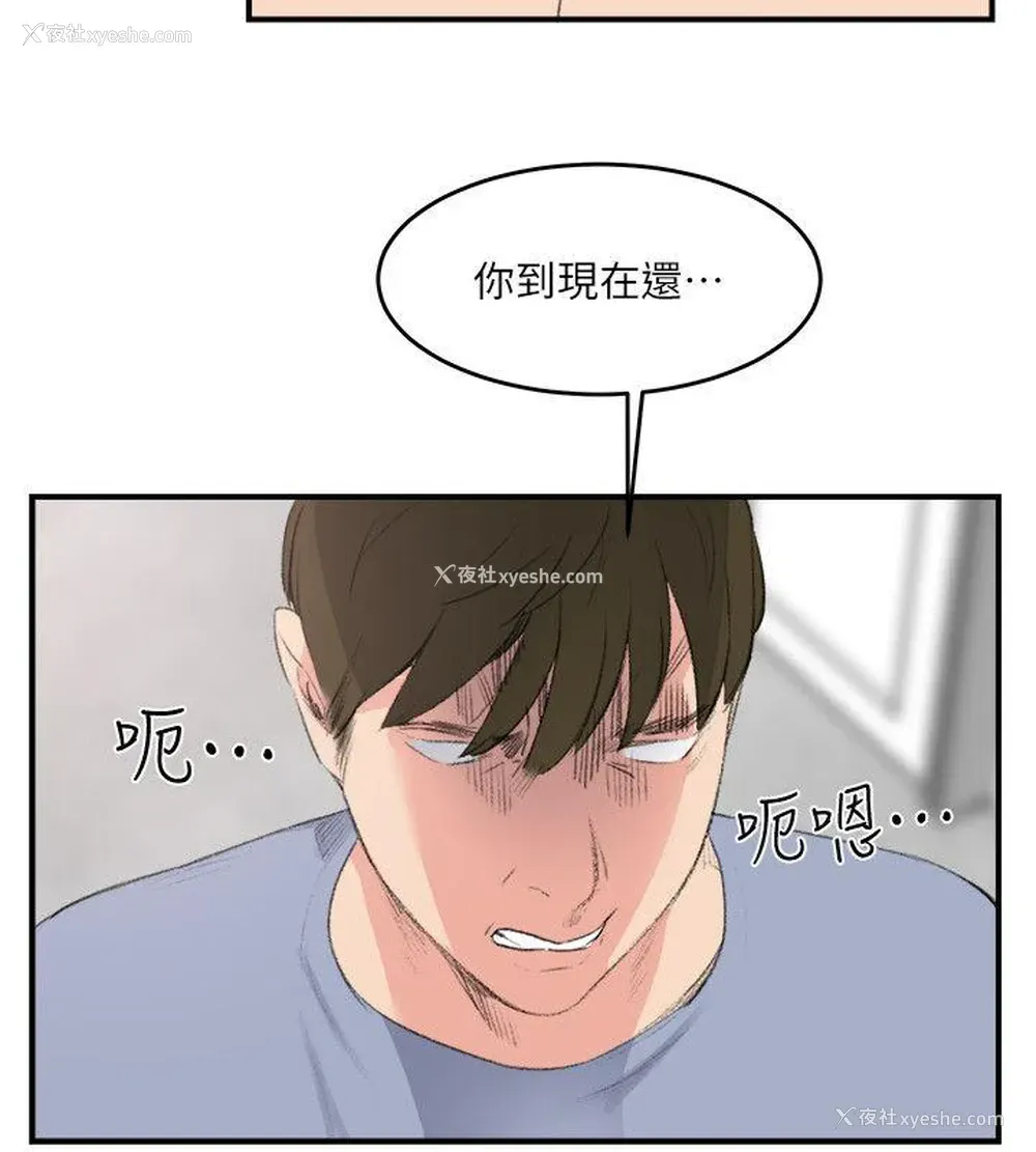 4P - 双面圣女