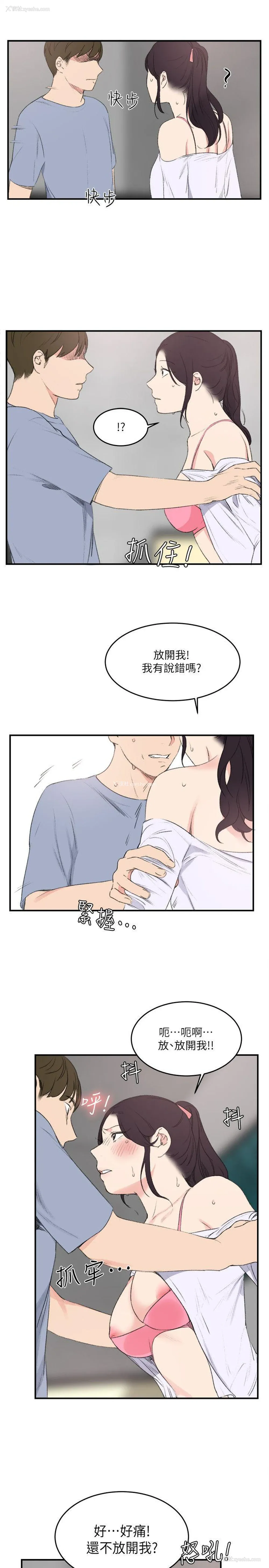 9P - 双面圣女